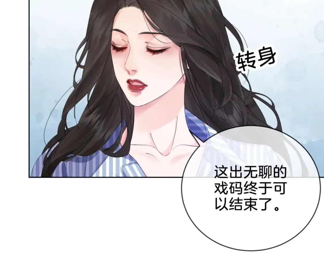 第四话  相逢69
