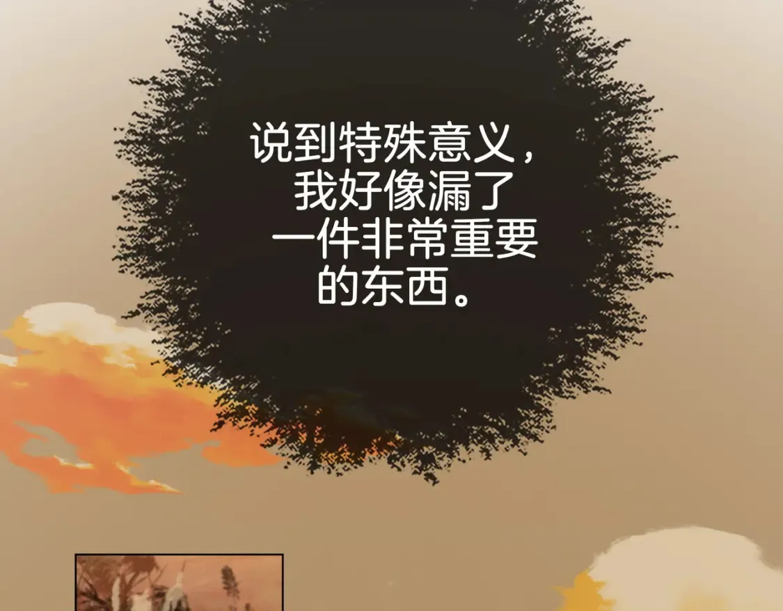 第26话 钻戒？我送你啊44
