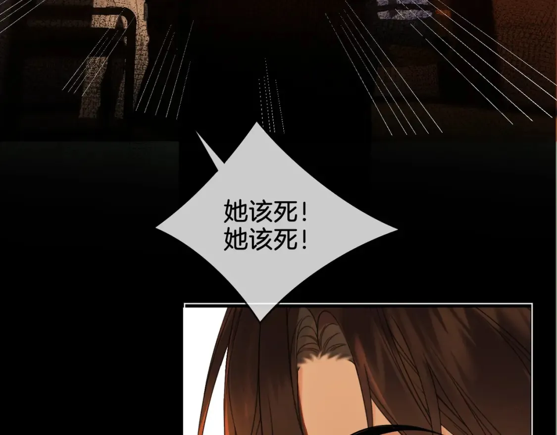 第28话 无愧天地5