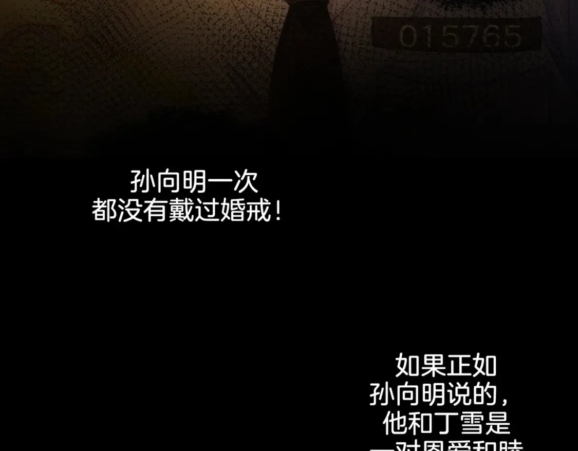第26话 钻戒？我送你啊47