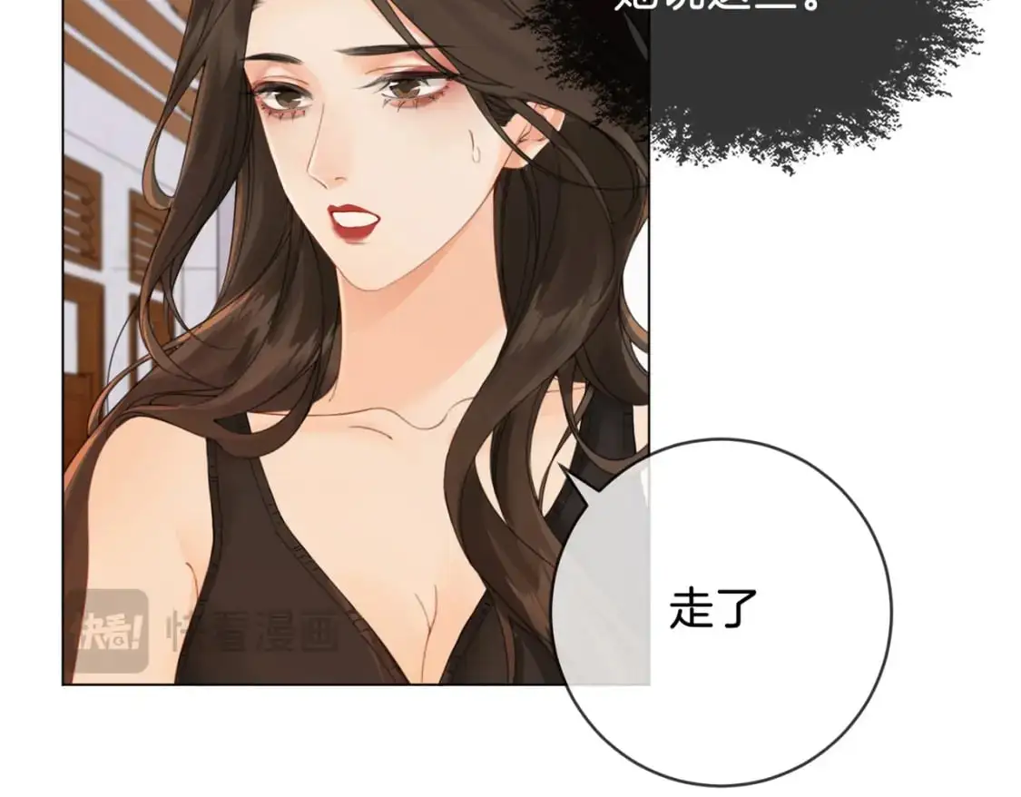 第十四话 吃糖吗？38