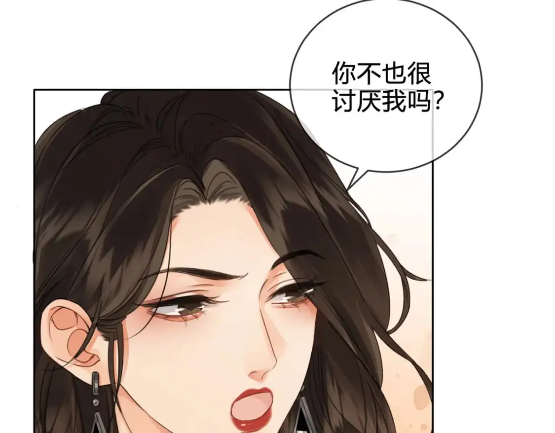 第十话 我不讨厌你47