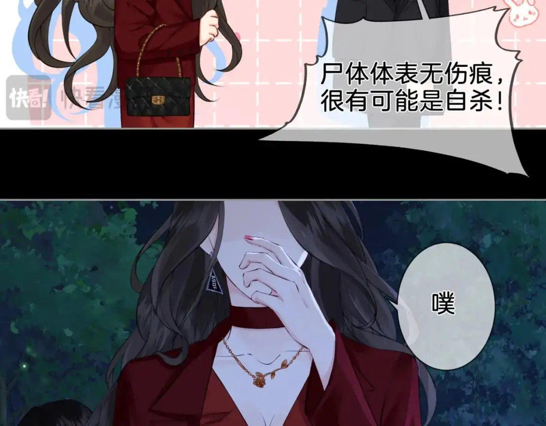 第十一话 新案56