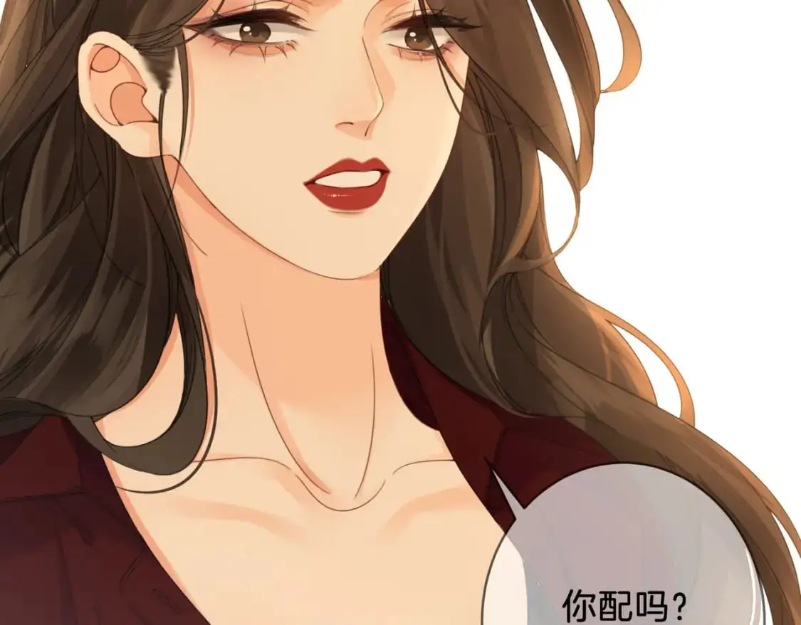 第十八话 你不配32