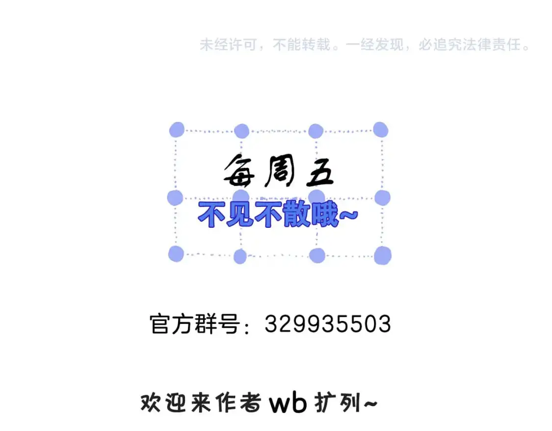 第十五话 故地重游80