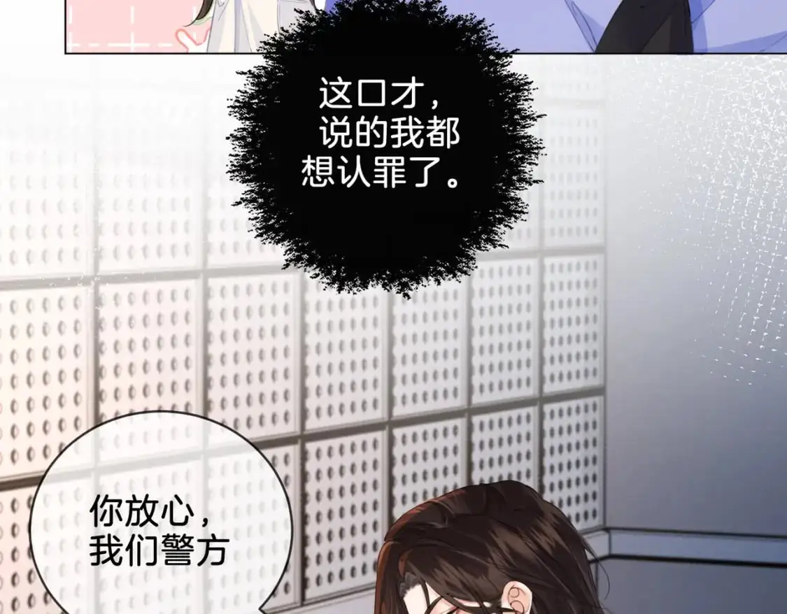 第十九话  一同办案33
