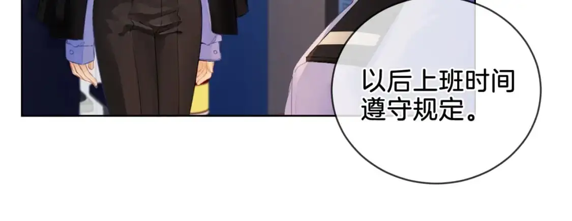 第六话  威胁77