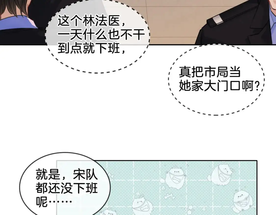 第八话  纠缠64