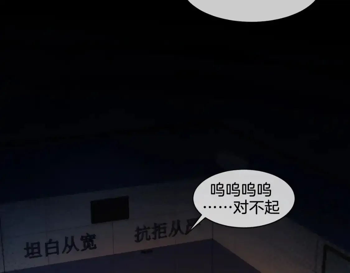 第二十四话 案件经过48