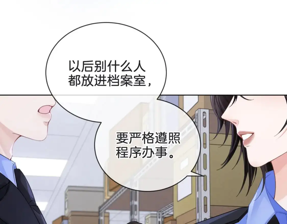 第八话  纠缠46