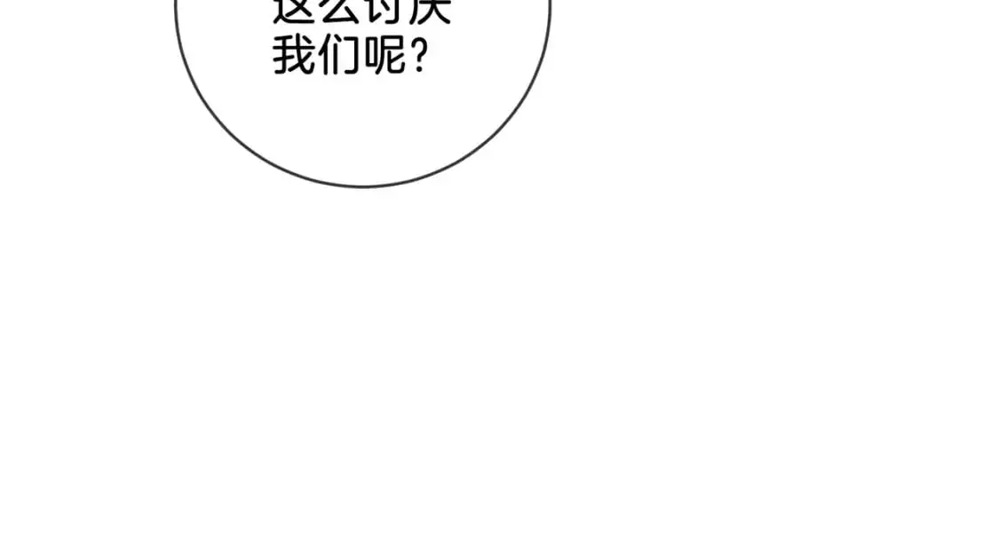 第十九话  一同办案71