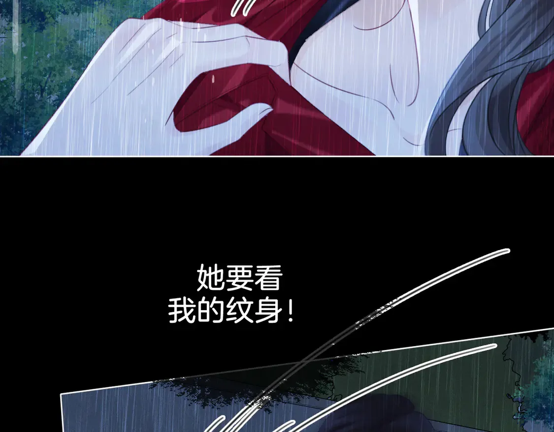 第38话 雨夜272