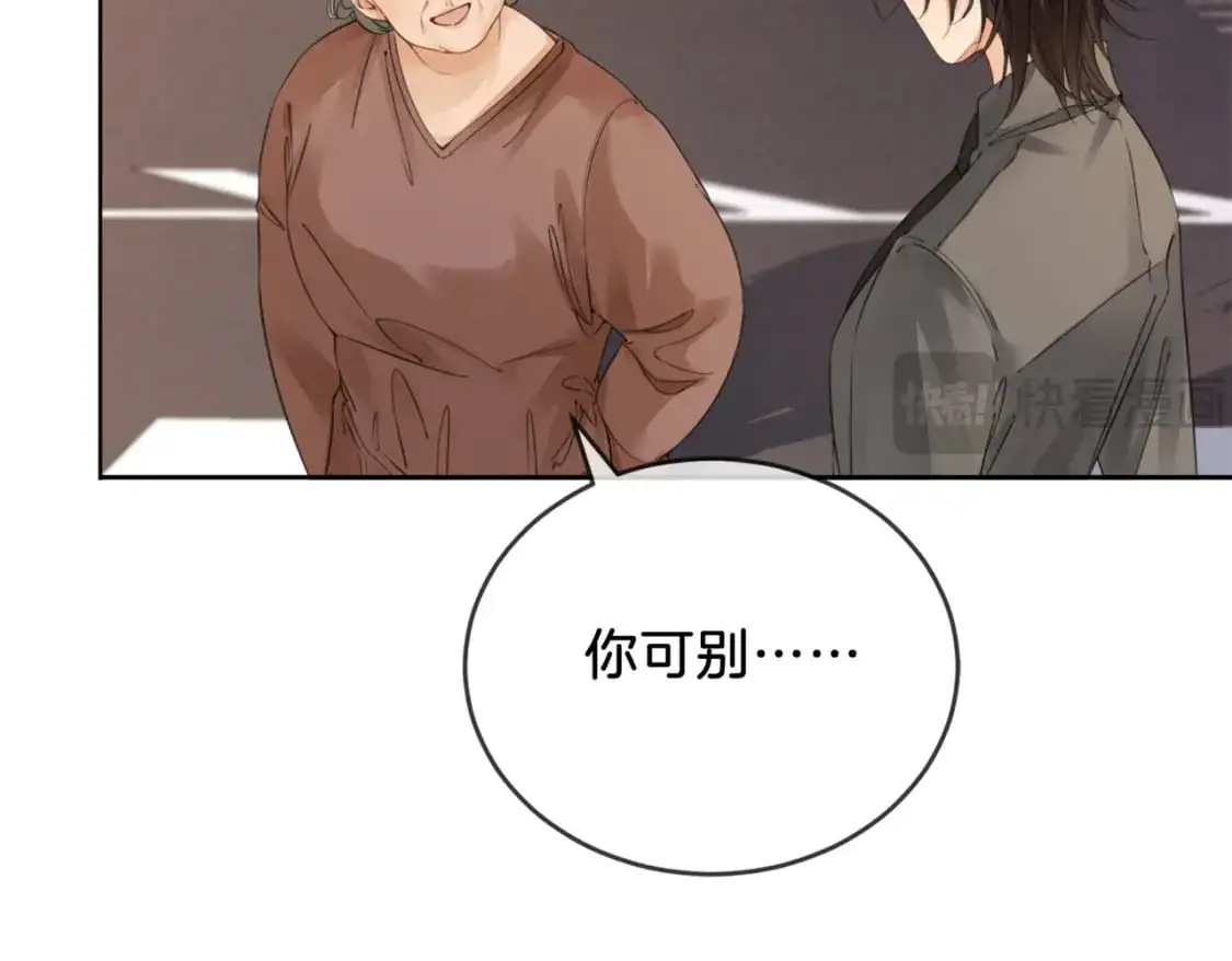 第四话  相逢65