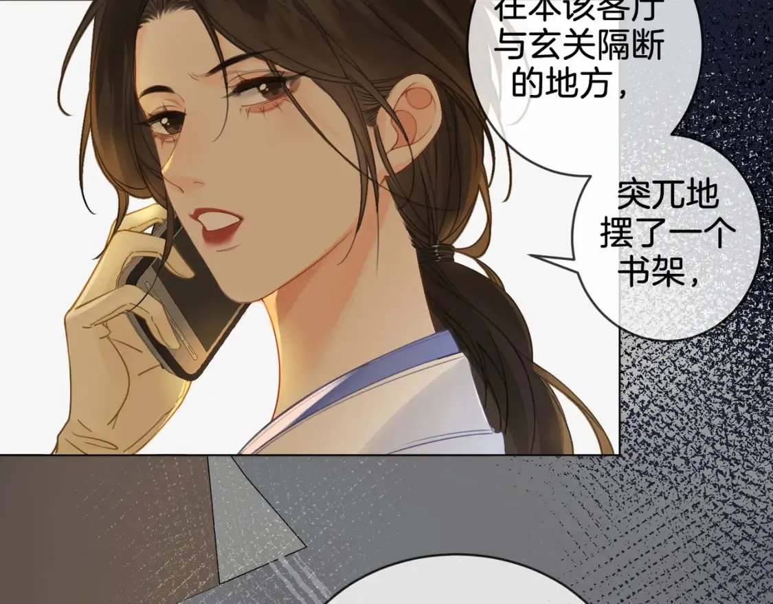 第28话 无愧天地26