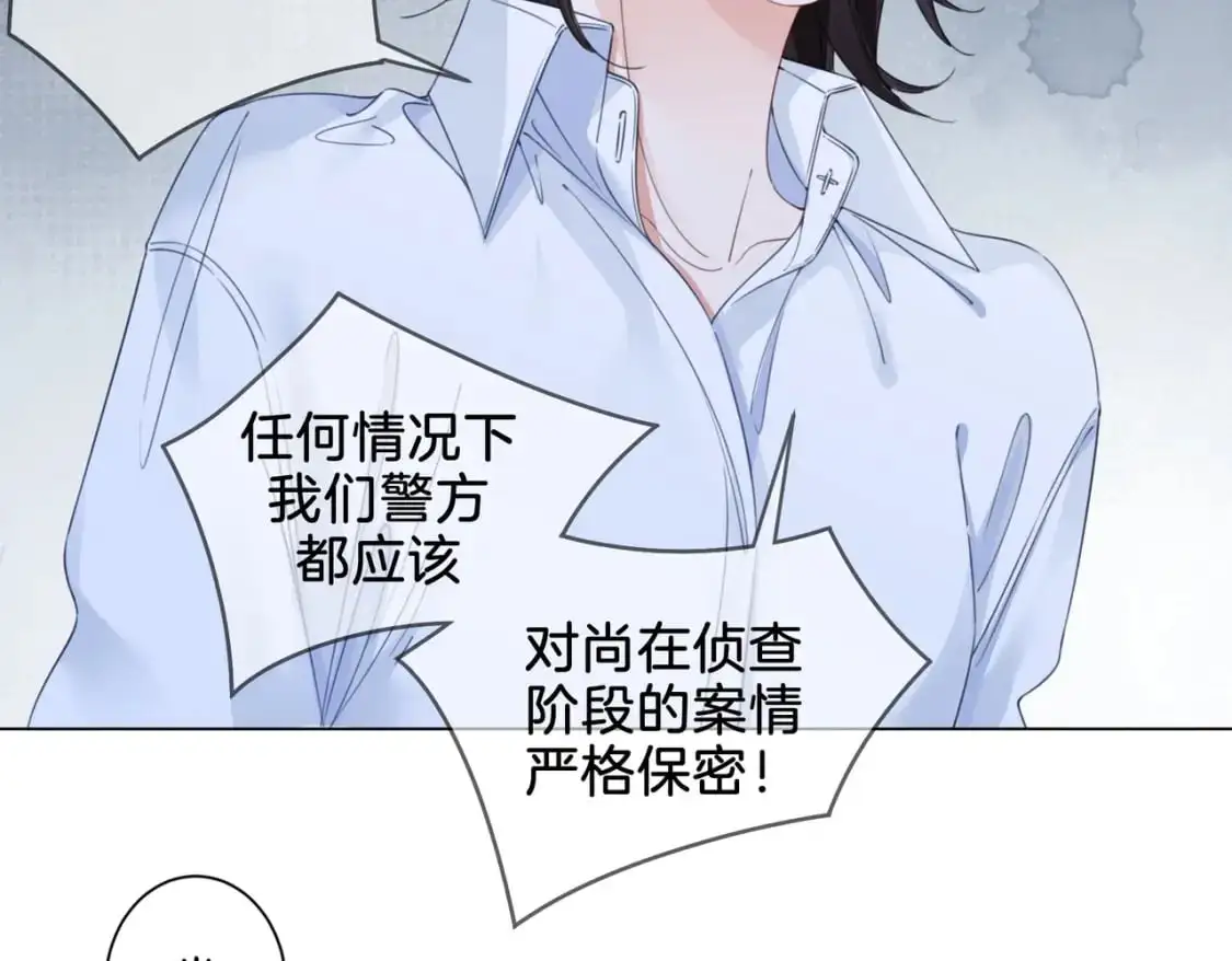 第十八话 你不配28