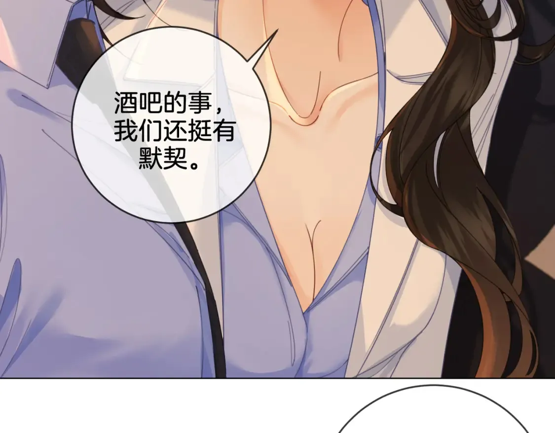 第25话：默契27