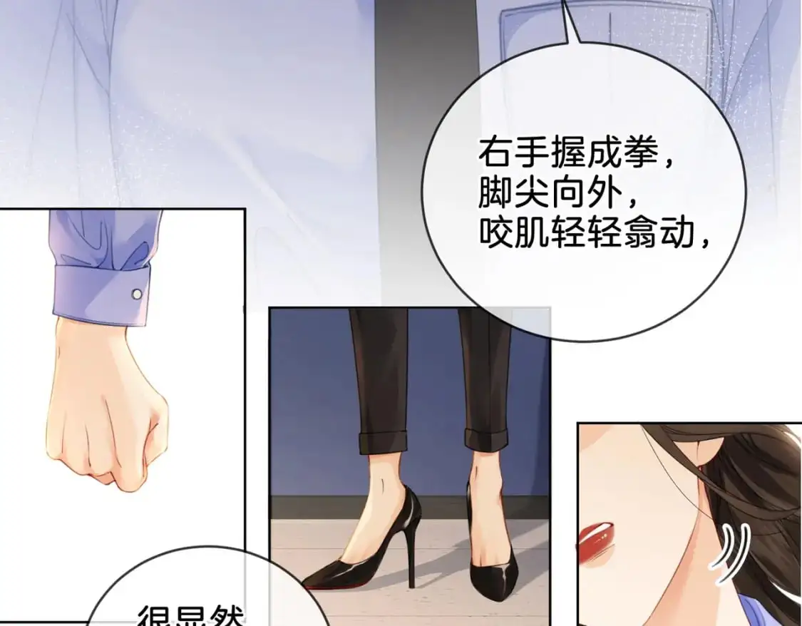 第六话  威胁72