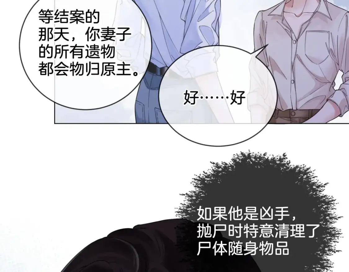 第十二话 你签字吧65