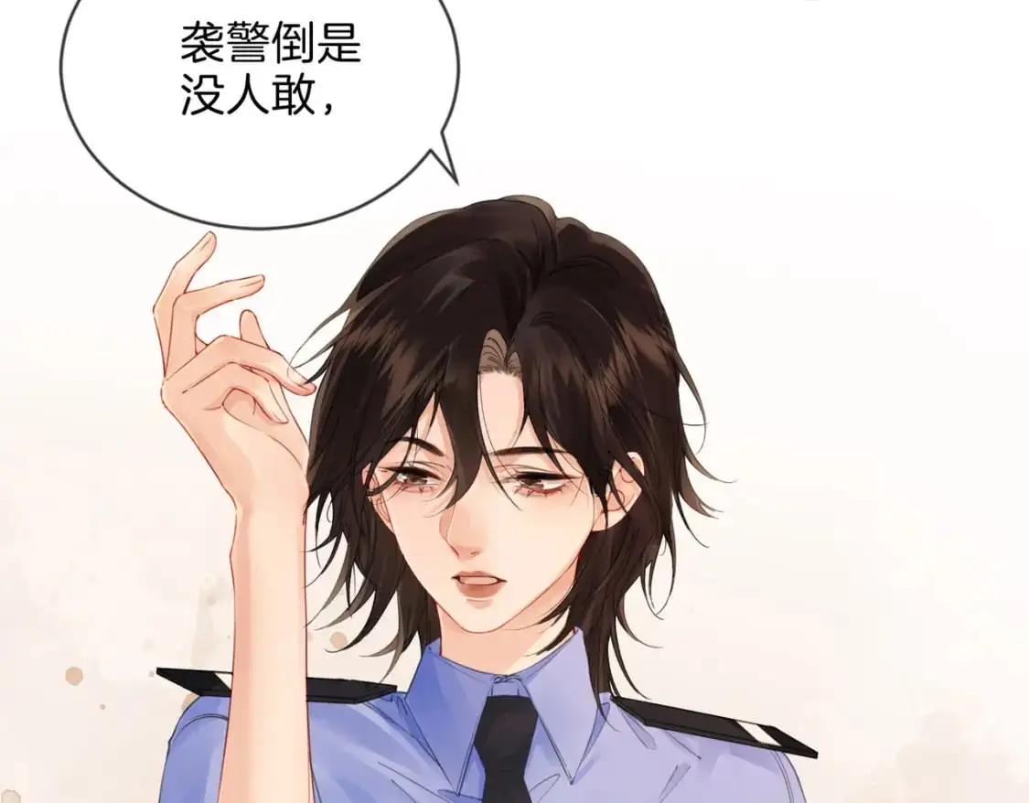 第五话 纠纷43