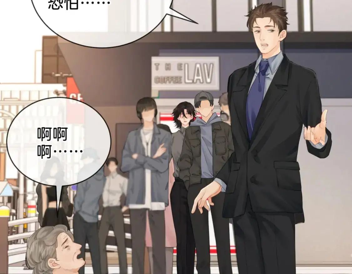 第四话  相逢18