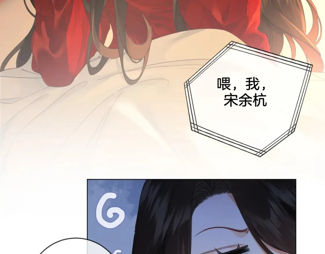 第26话 钻戒？我送你啊11