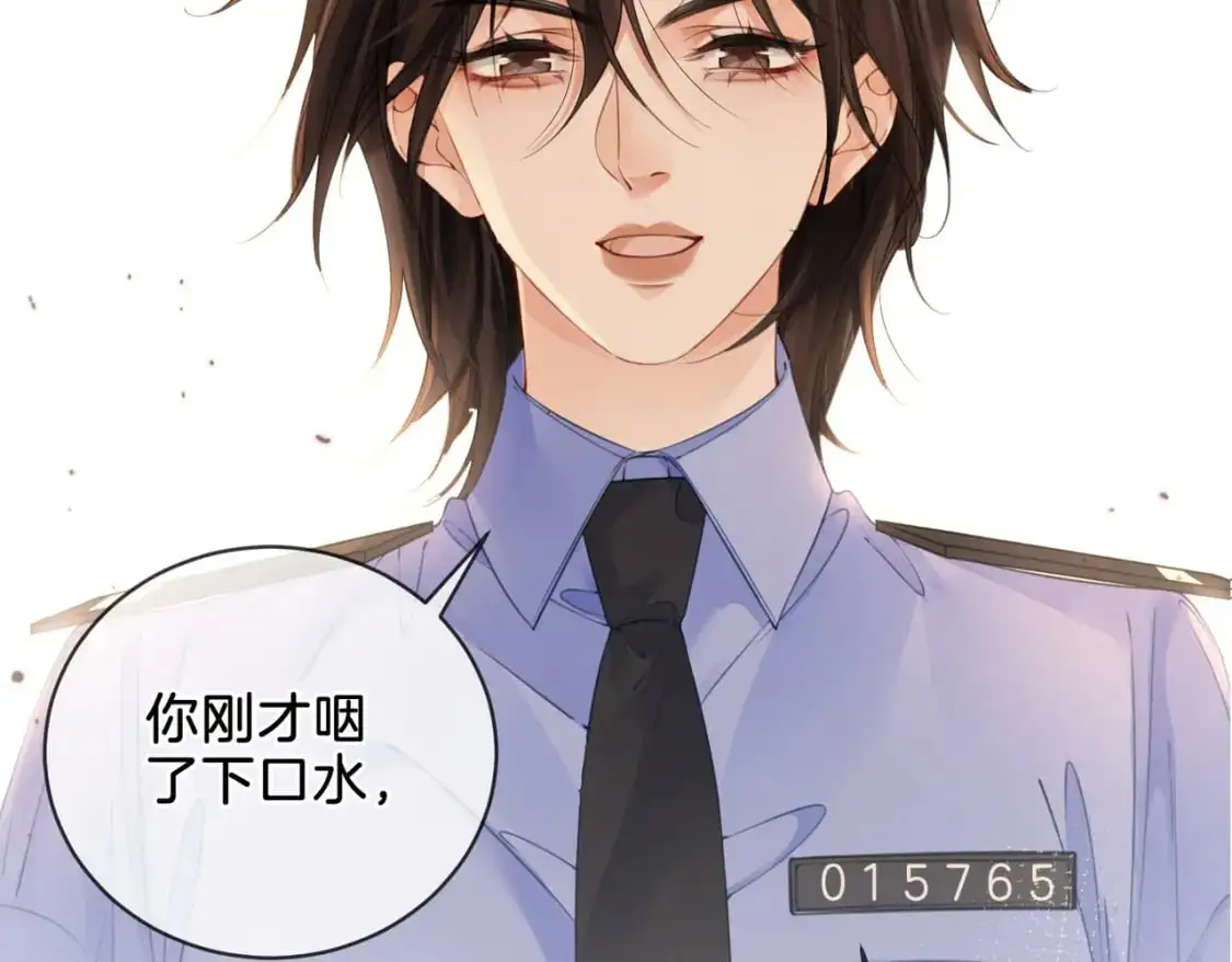 第六话  威胁71