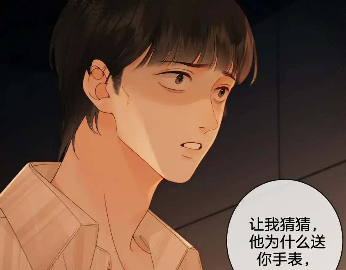第二十四话 案件经过35
