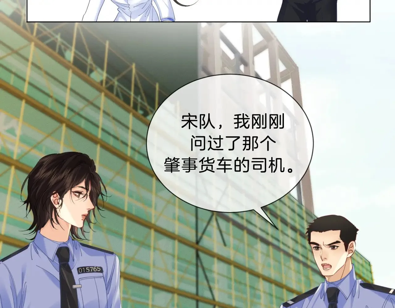 第41话 现场42