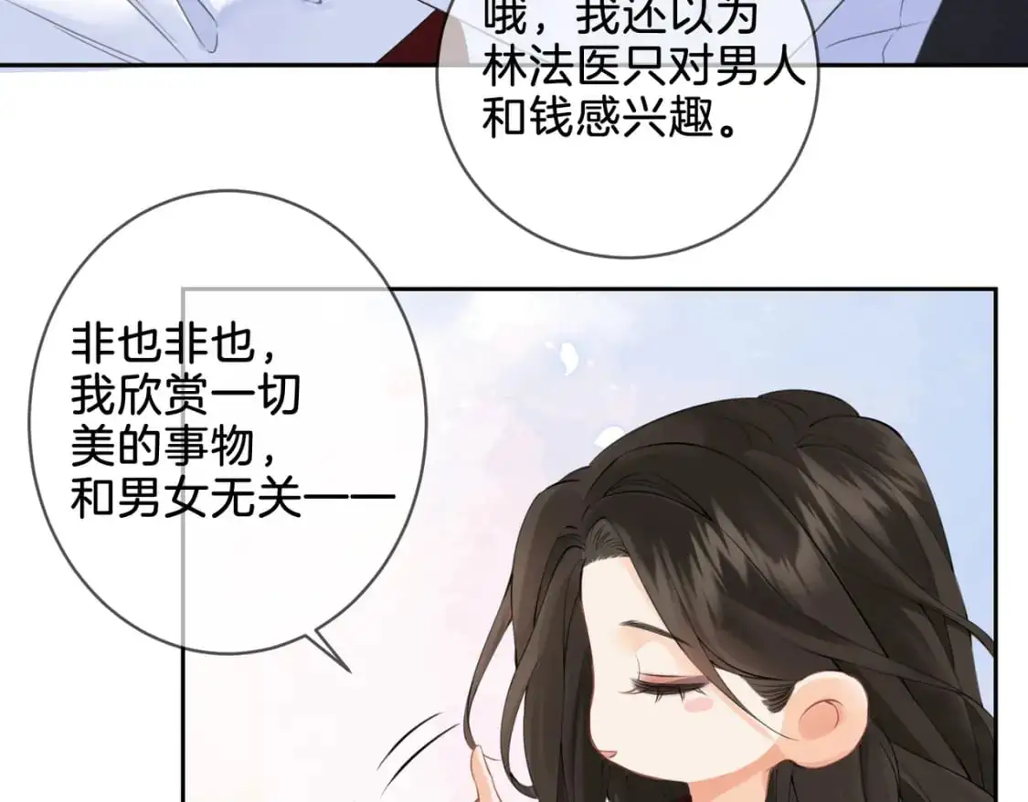 第十五话 故地重游44