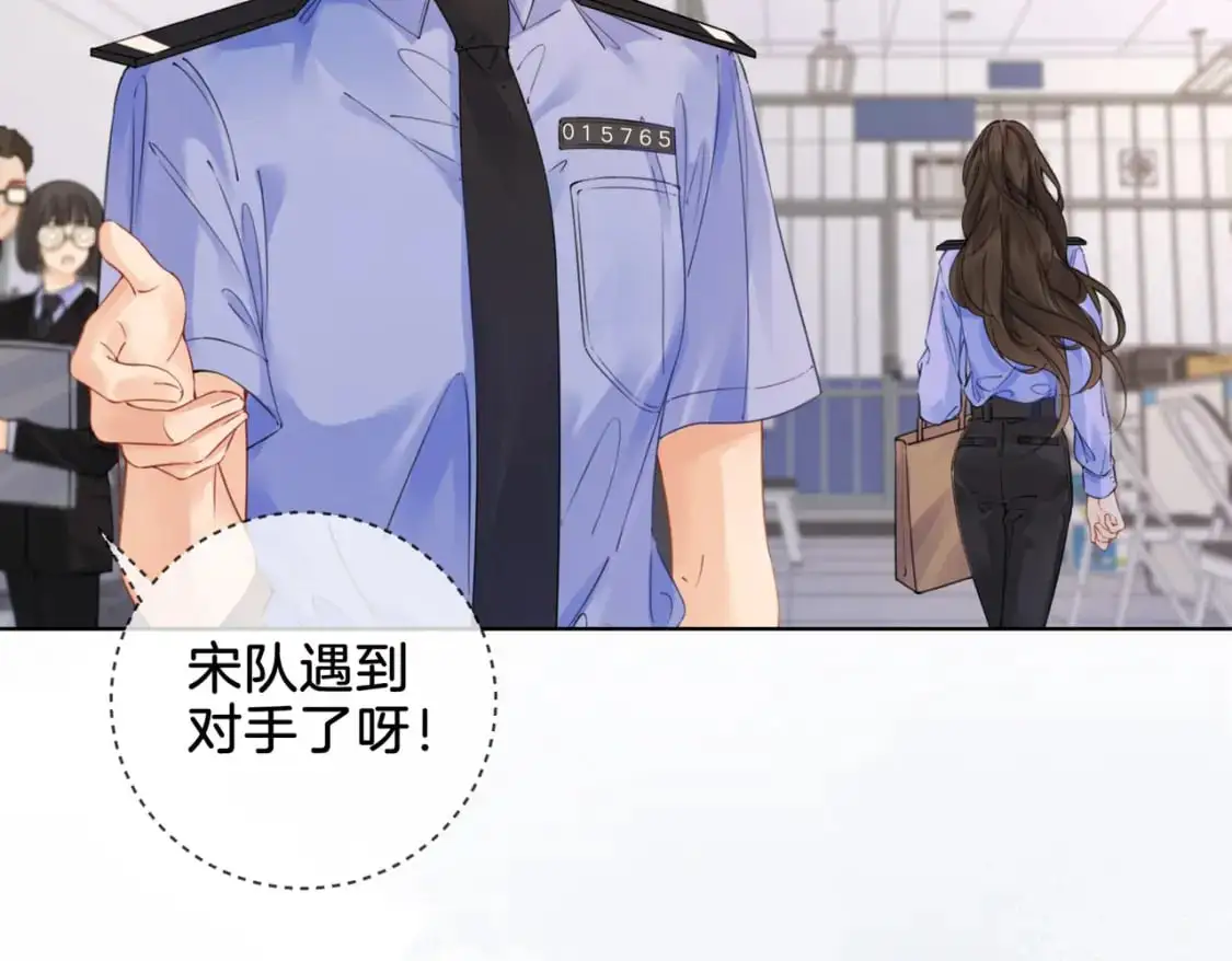第五话 纠纷82