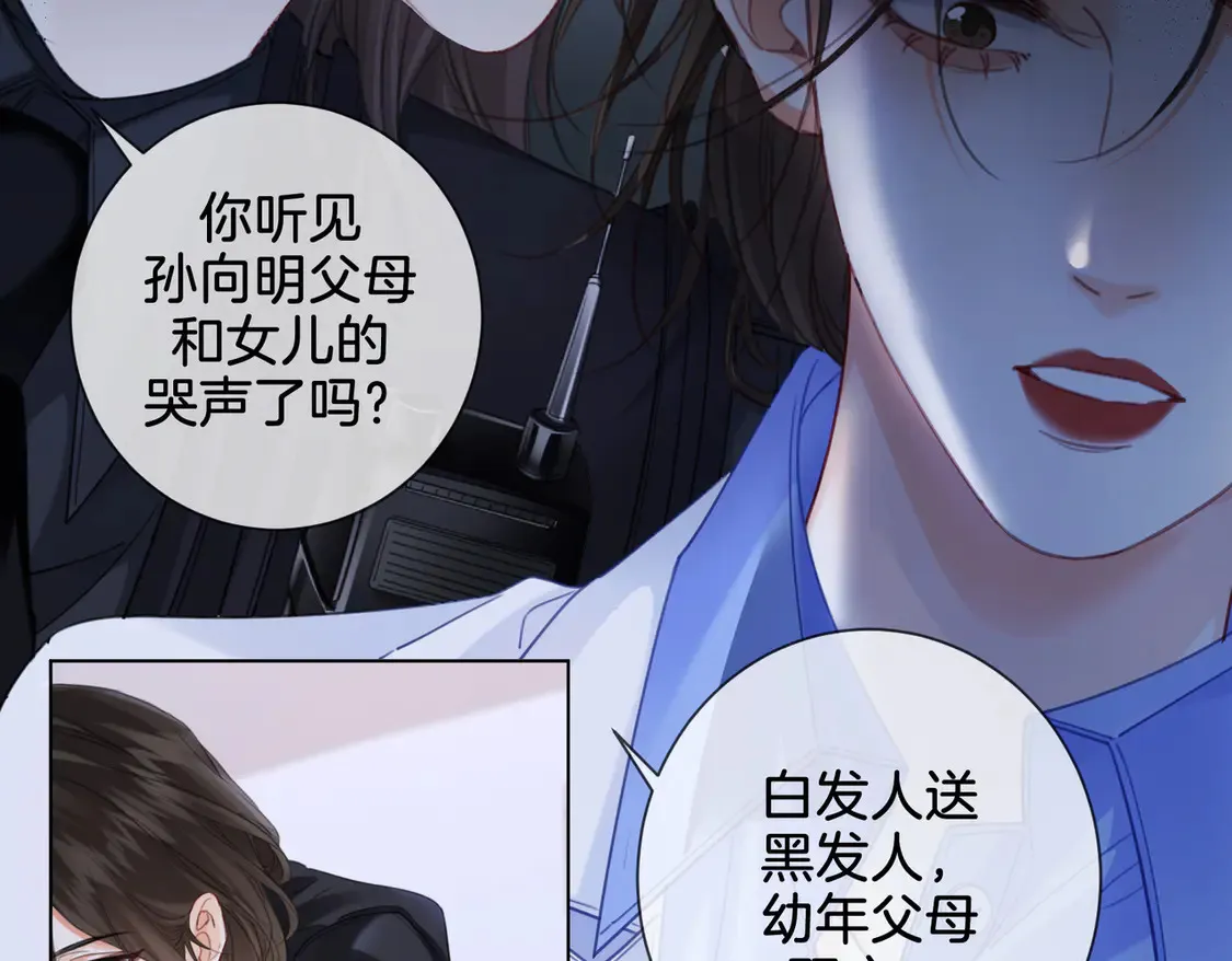 第34话 重返现场！67