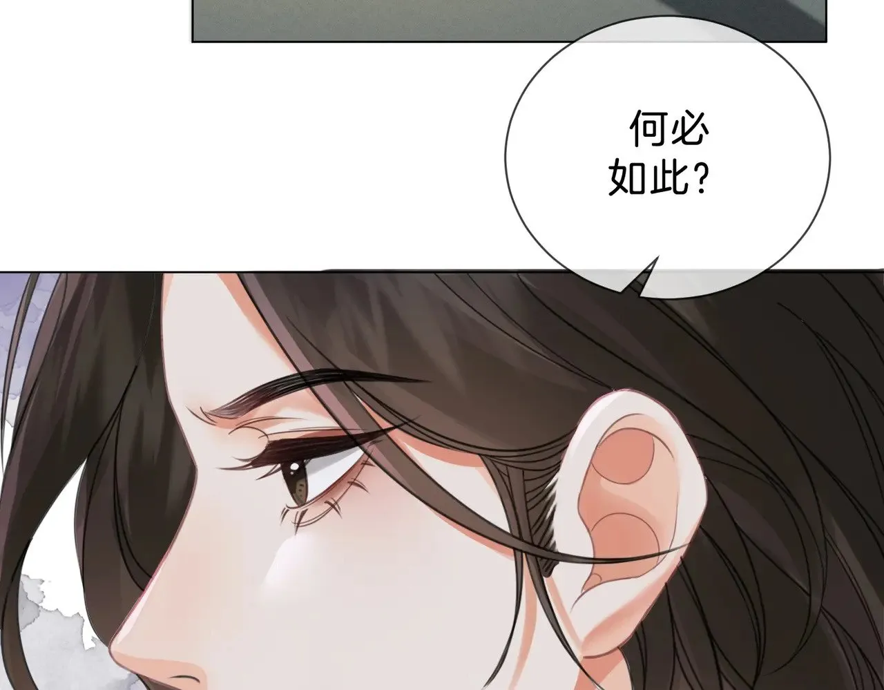 第42话 解剖开始19
