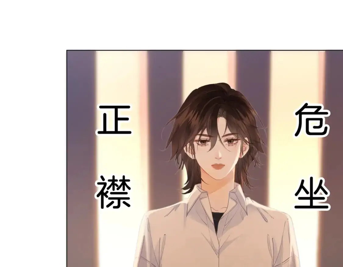第21话 我来查案53