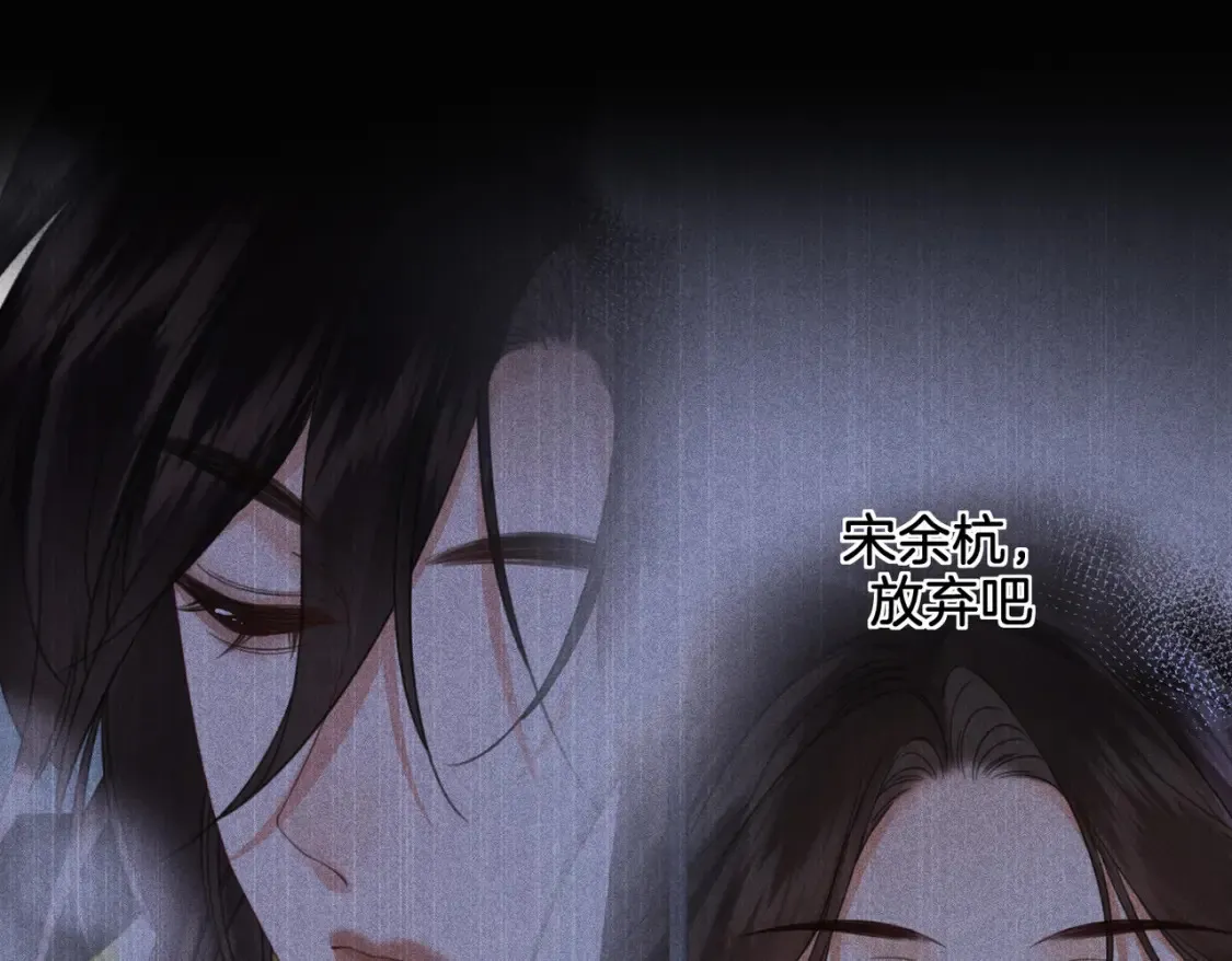 第30话 有何不可？4
