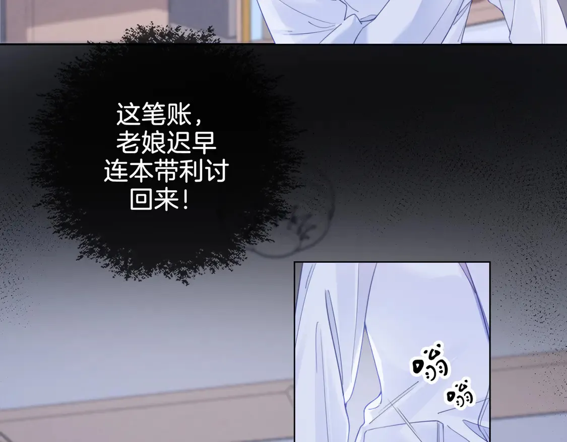 第35话 伤痛5