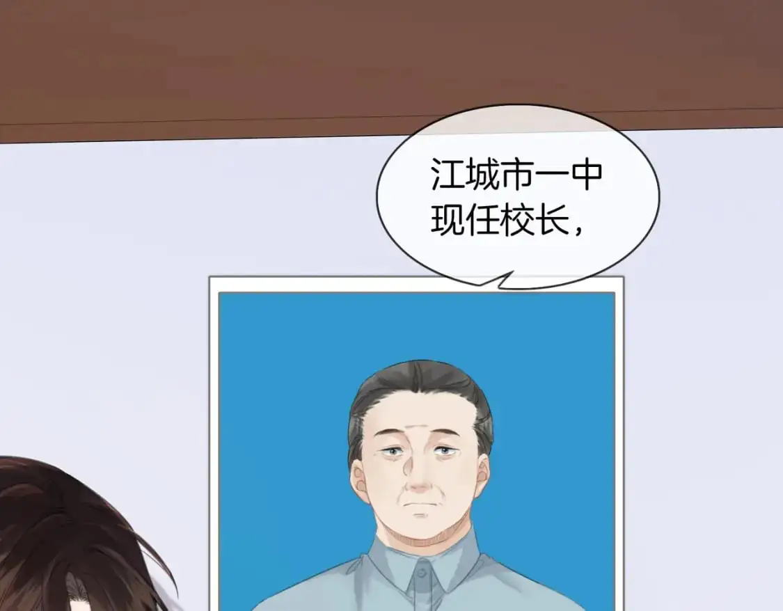 第十八话 你不配72