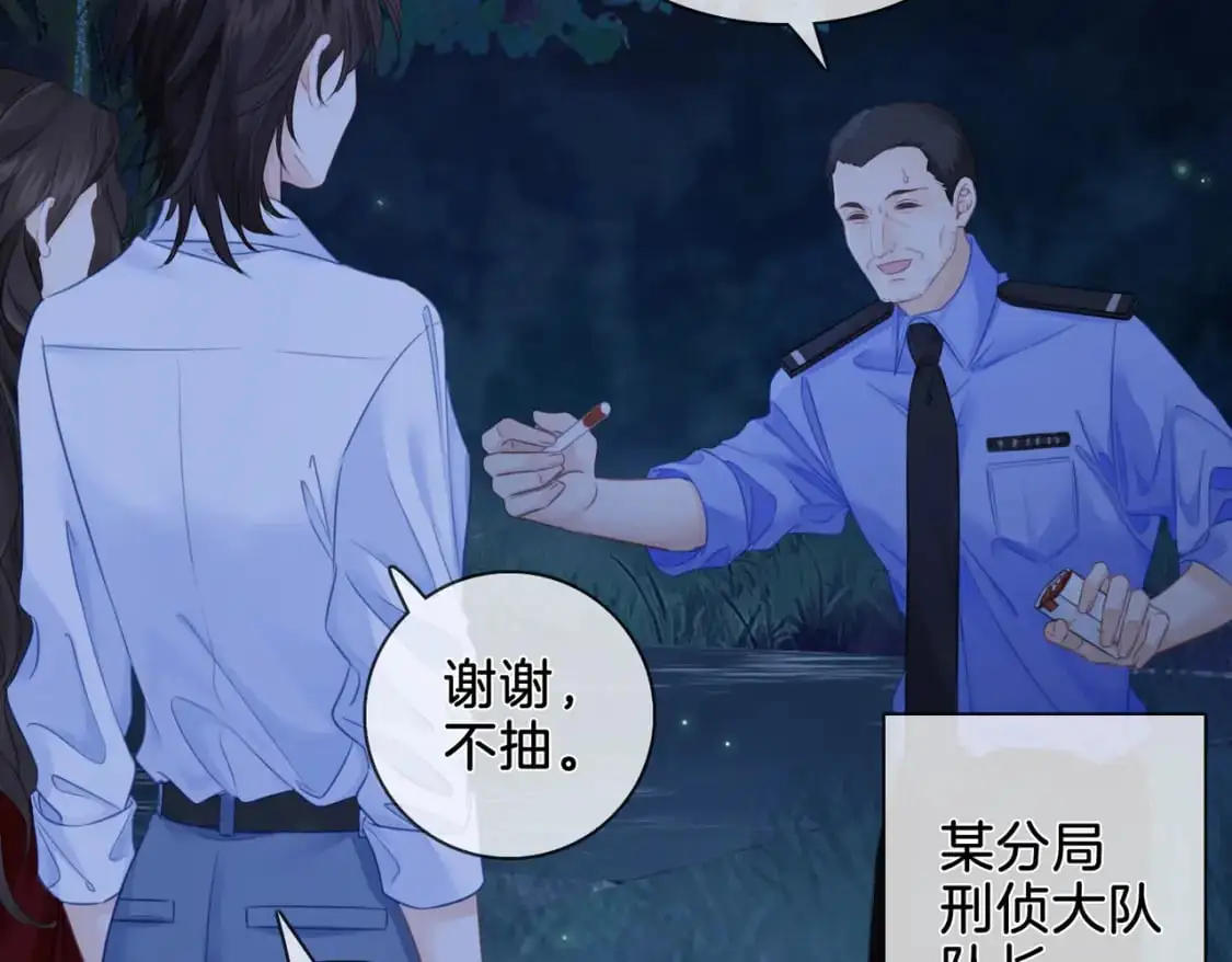 第十一话 新案42