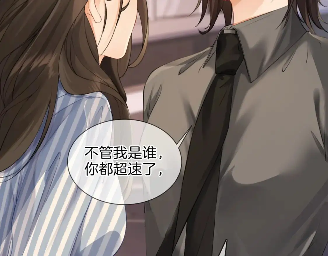 第五话 纠纷20