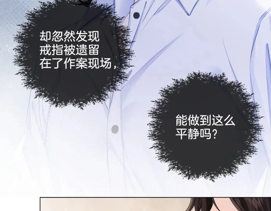 第十二话 你签字吧67