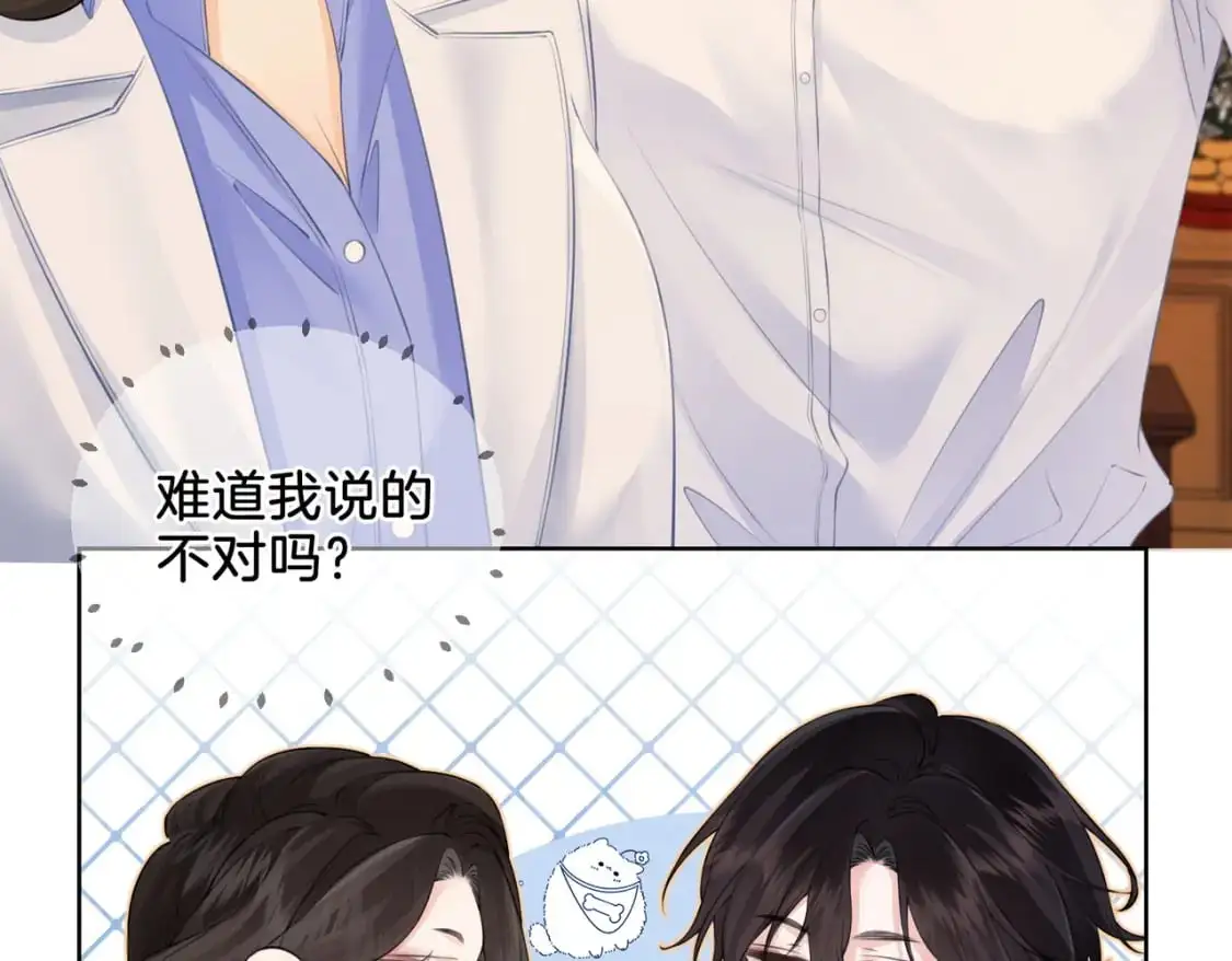 第十三话 解剖9
