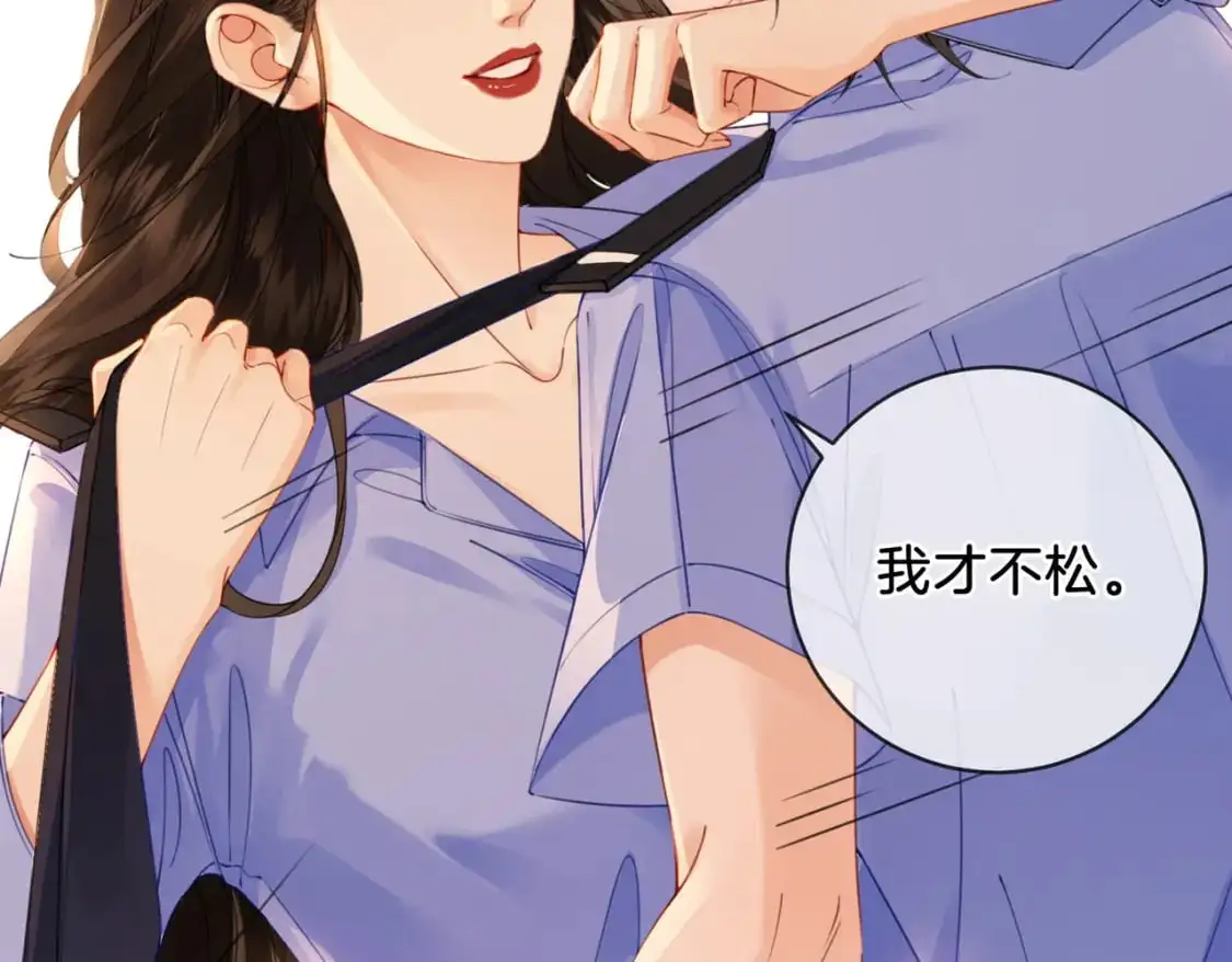 第八话  纠缠20