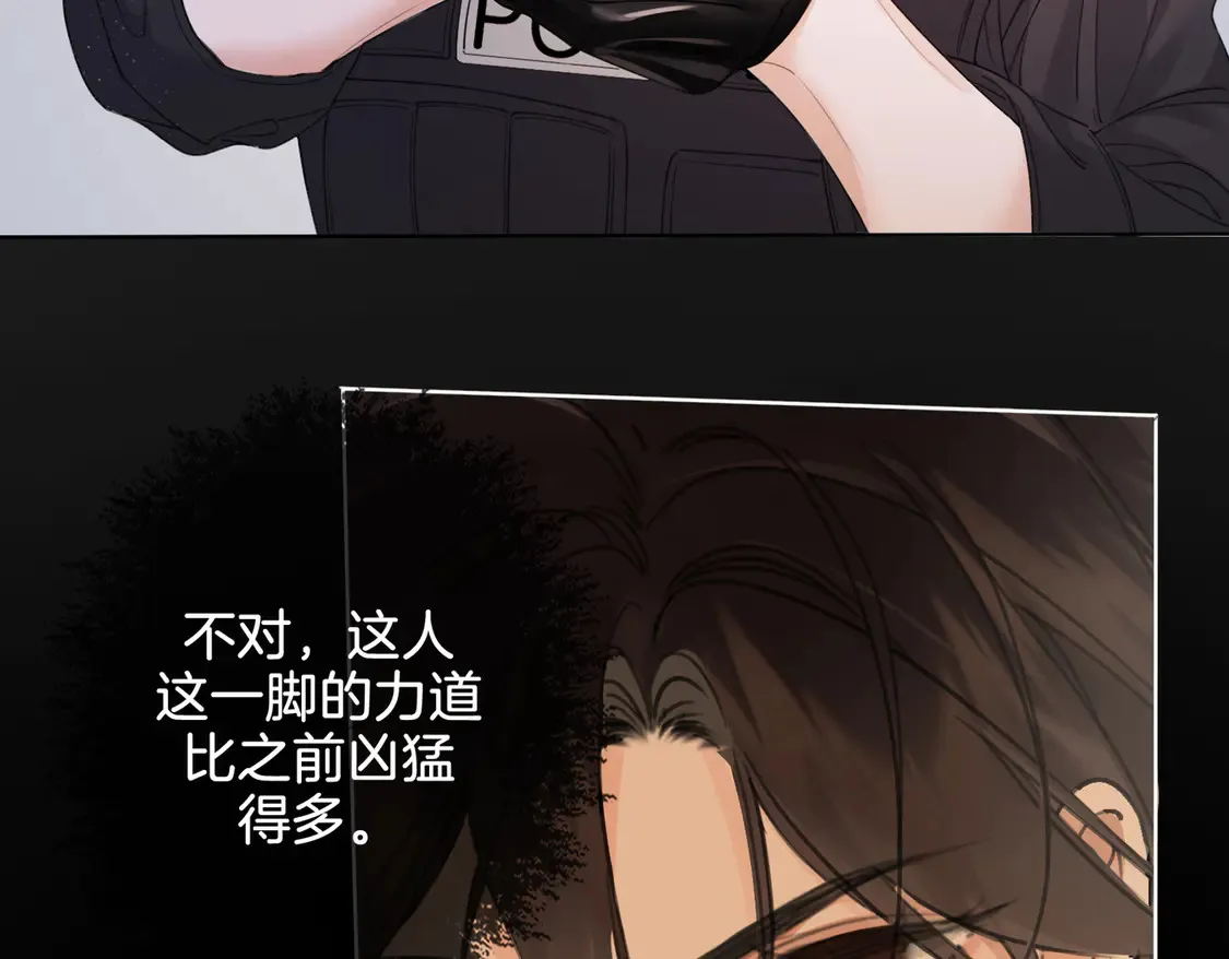第33话 抓捕行动！51
