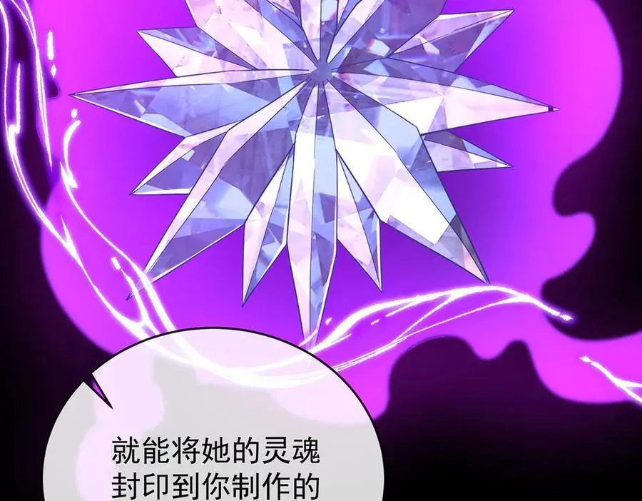 第66话 一起洗澡34