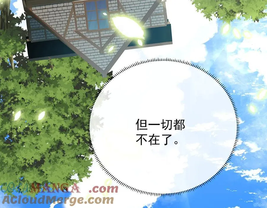 番外：光与影的女神136