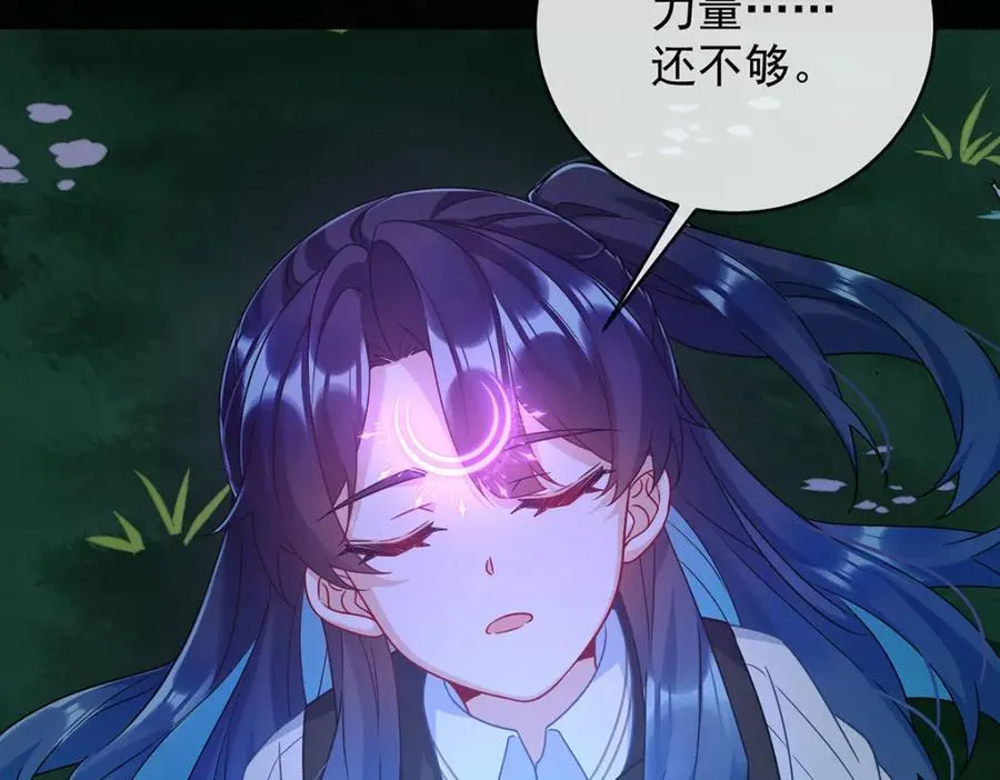 第58话 反派大小姐的审判10