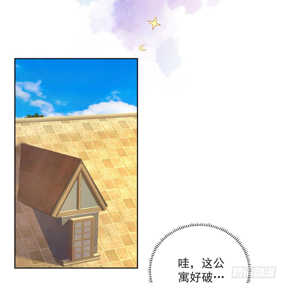 我不会魔法啊！9