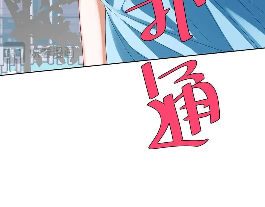 第72话 灵魂穿越142