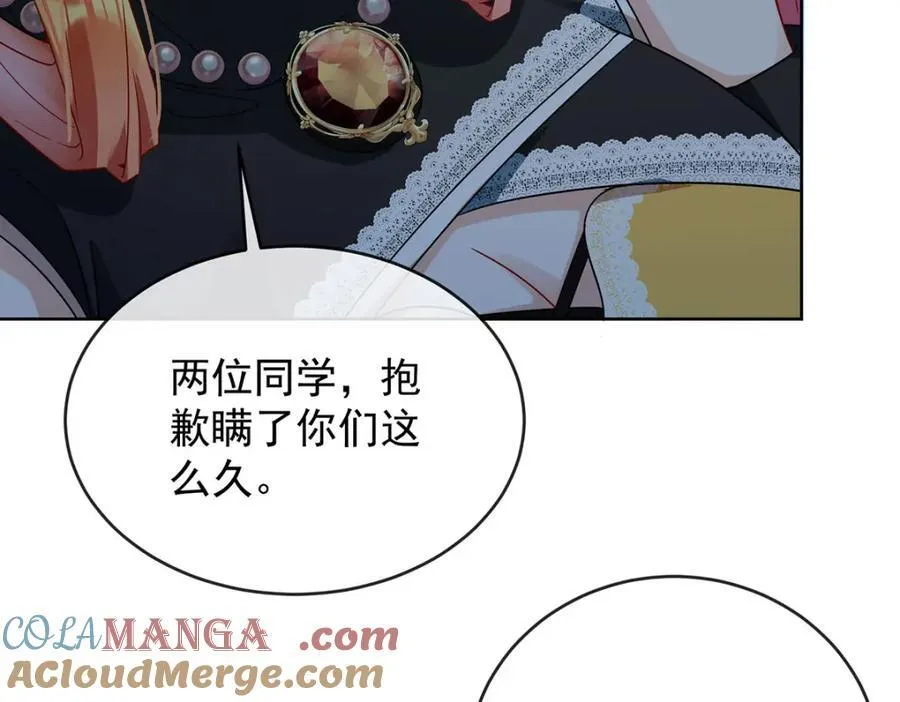 第58话 反派大小姐的审判24