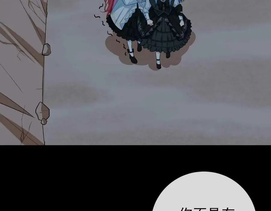 第16话 疼吗？6