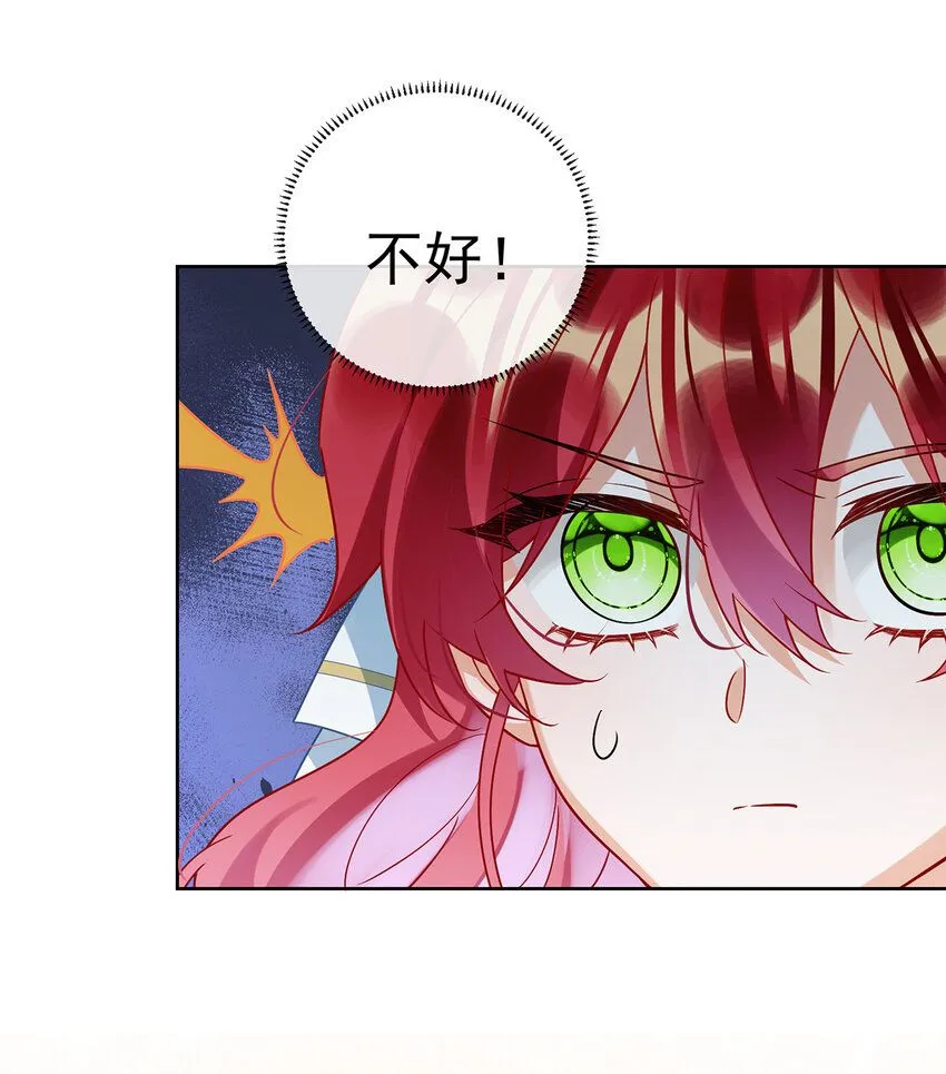 第29话 干！18